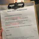 비스트로영 이미지