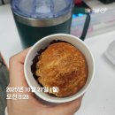 은솔약국 | 10월 막주 ~ 11월 첫chu