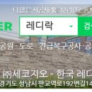여주-0497 네이버블로그