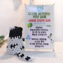 새활용아트공예 이미지