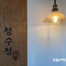 청수정협동조합 이미지