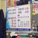 (남구)힘센숯불장어구이