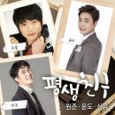 평생친구 이미지