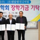 백운산업 브레이크뉴스
