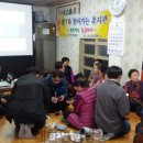 황금종합복지관경로당 이미지