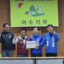 전국대한노동건설조합 이미지