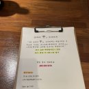 로바타천 이미지