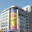 재수전문제일학원 이미지