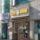 원할머니보쌈족발망원