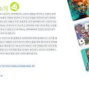 이더리움 기반 NFTSEA (NS토큰 10개 에어드랍, 예상 상장가 100달러) 이미지