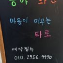 화진롯데 - 파주시 회동길 390 | 화진롯데