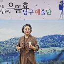 으뜸효예술단 이미지