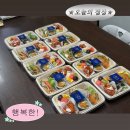 케이트분식당 | 핑거푸드케이터링 추천 ❤️ 케이트분식당 홈파티케이터링 서비스 후기