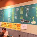 딱이네포차