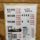 첨단돌솥감자탕 하남점 이미지