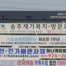 서울송추치과의원 이미지