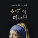 대덕문화전당 창공홀 쿠키뉴스
