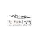 한스기획