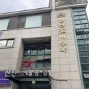 신천옥사우나 이미지