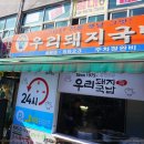 1975국밥 이미지