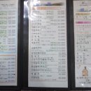 해원식당 - 의성군 | 해원식당