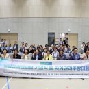 경기도지적발달장애인복지협회 파주시지부 네이버블로그