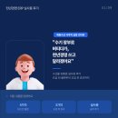 수기 장부로 버티다가 천년경영 ERP 쓰고 달라졌어요 | 해동수산 실사용 후기