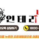 그늘막119 이미지