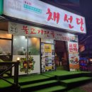 배스킨라빈스일곡점 이미지