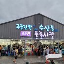해당화민박 이미지