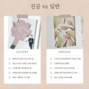 꽃띄움 | 결혼식부케말리기 부케액자 업체 추천 : 띄움