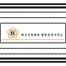 정우맨션 이미지