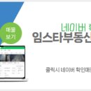 S스타부동산공인중개사사무소 이미지