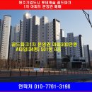 롯데캐슬2차공인중개사사무소 이미지