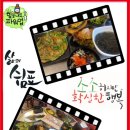 무송수산