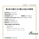 추인영 행정사사무소 이미지