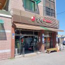 진미옥식당 이미지