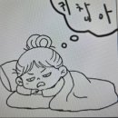 행복페인트 | 다이소 정전식 원판 팁 터치펜 + 메디방 페인트 사용 후기!