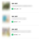 달성 | 레뷰 회원등급 골드 달성 후기 , 꿀팁 노하우 방출
