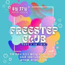 줌바스펙 이미지