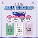 고려봉투