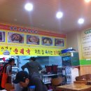 병천가마솥순대국 이미지