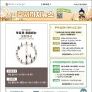 수명산근린공원 다목적체육관 이미지