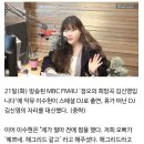 악뮤 이수현 &#34;파마하니 오빠가 배우 같다고 칭찬&#34; 이미지