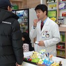 파랑새약국 이미지