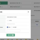 인터넷과정보 | [생활정보] 보건증 인터넷 발급 방법(후기)
