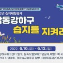 낙동강관리본부-1 이미지