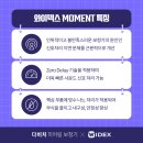 다비치 히어링 광주수완점 이미지