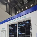 시종영농형그린에너지 | 국제 그린에너지엑스포 (대구 EXCO) 참관 후기 / 2026.04.23 [DAILY]