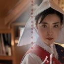 신명